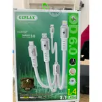 GERLAX 3.0 3in1 1.25m for type-c µ&length